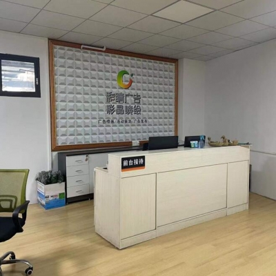 公司前台